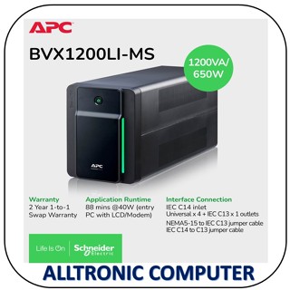UPS APC 1300VA ( 780W ) BACK PRO ( BR1300MI ) LCD 230V