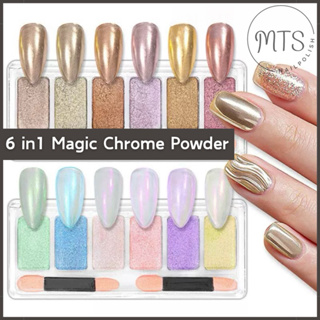 1pcs Mirror Nail Powder Dust Shimmer Mermaid Pigment Powder For