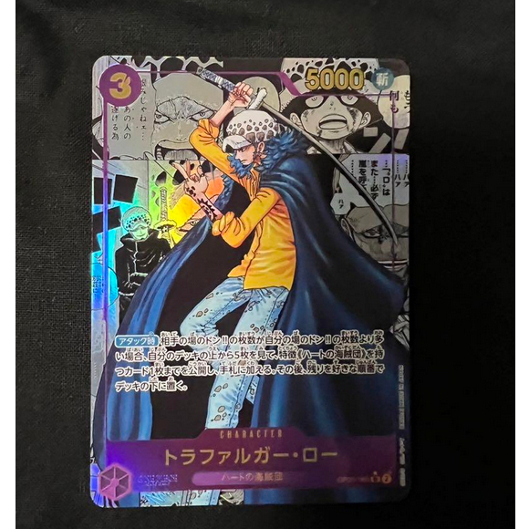 One Piece Card Game Japanese Trafalgar Law OP05-069 Parallel SEC Manga ...