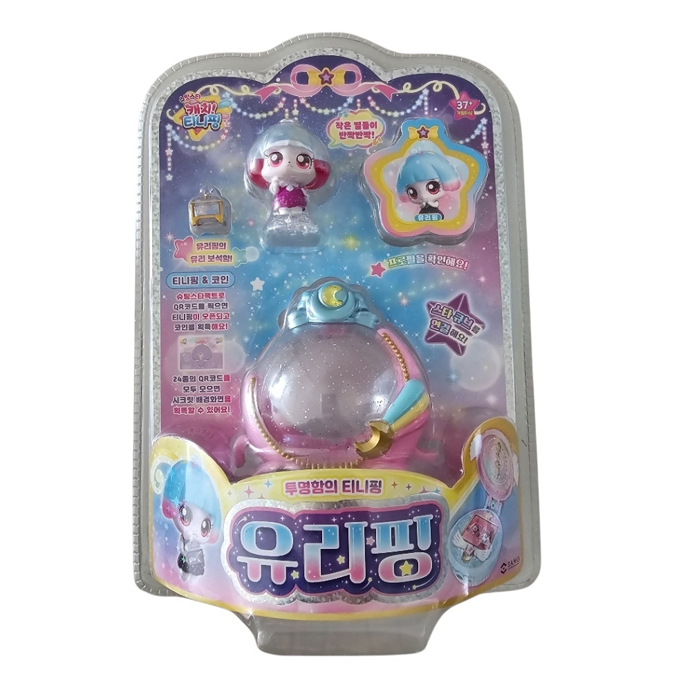 Jouet Avion Spatial Catch Teenieping Saison 5 - Shooting Star Plane - Figurine Animée Coréenne - 2024
