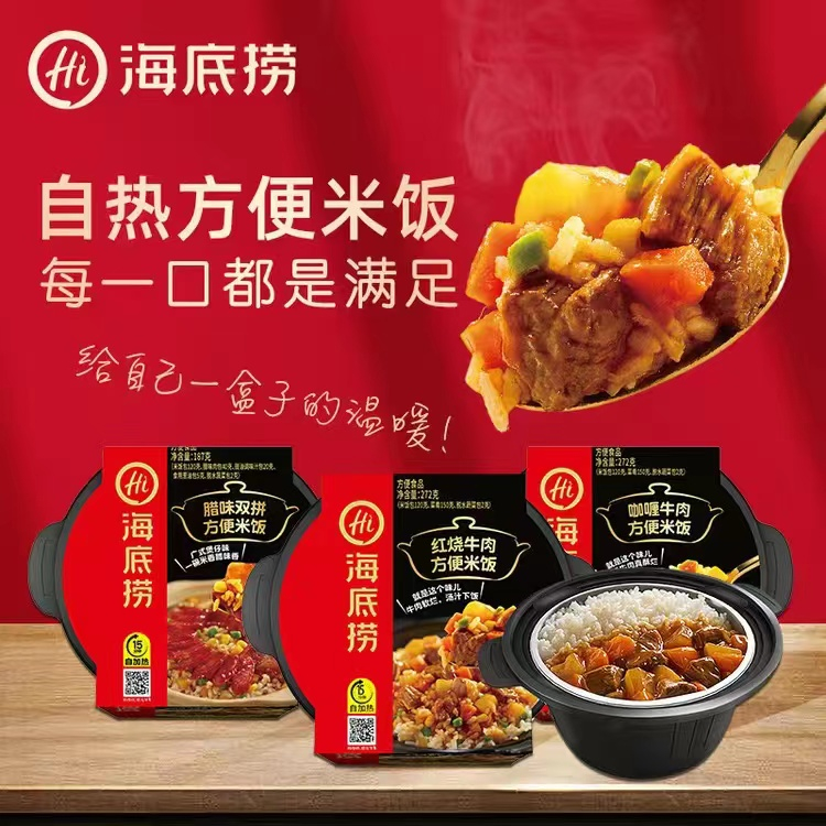 Haidilao instant hotpot price hotsell