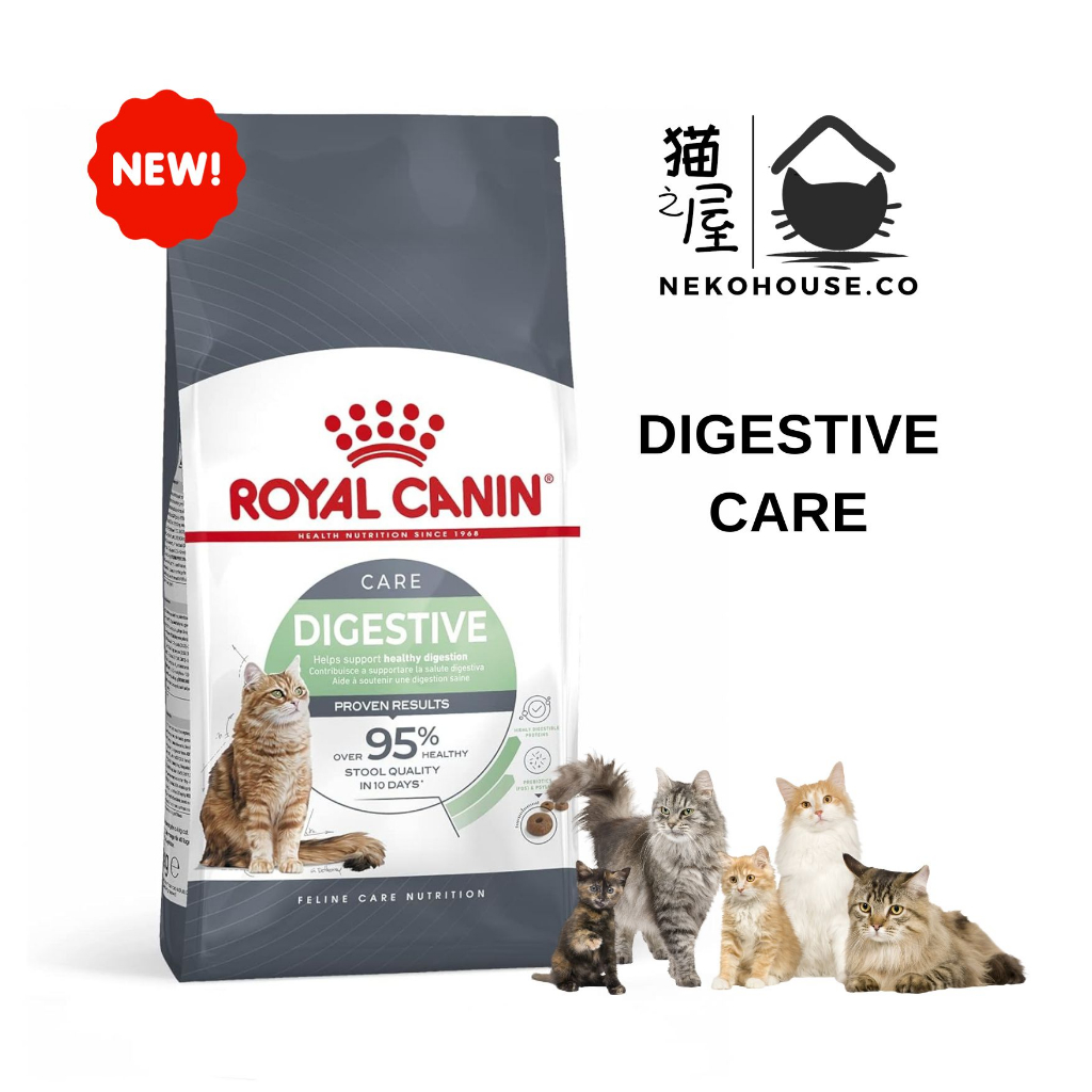 Royal Canin Digestive Care Feline Health Nutrition Dry Cat Food (4kg