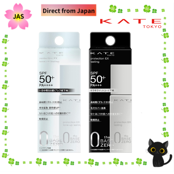 [Direct from JAPAN] KATE Makeup Primer Protection EX Tone Up Lasting ...