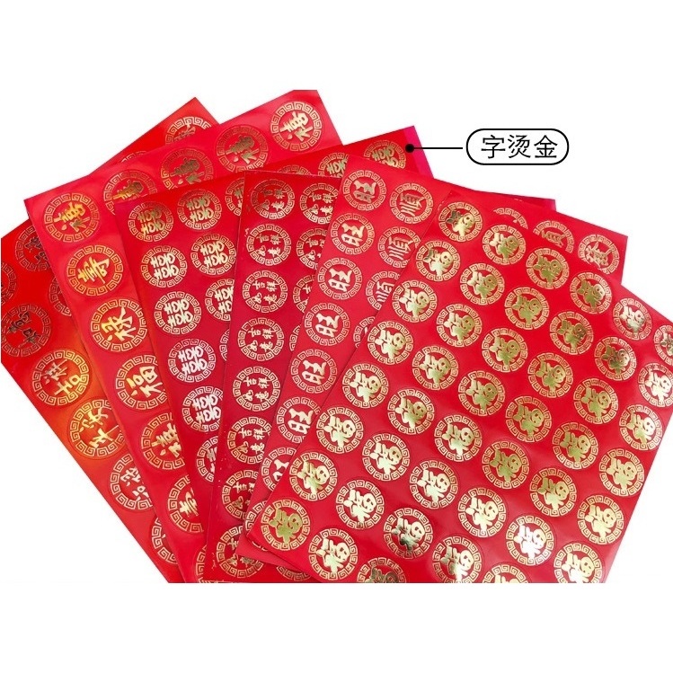  48 pcs KOI Fish Stickers Envelope Seals Labels Round Tags,  Stamps Sticker for Gift Cards, Envelopes, Boxes for Holiday, Birthday,  Christmas : Office Products