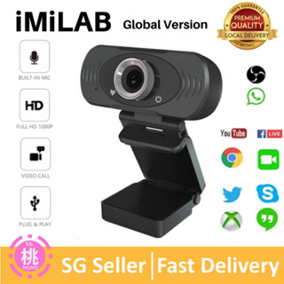 Webcam xiaomi online imilab