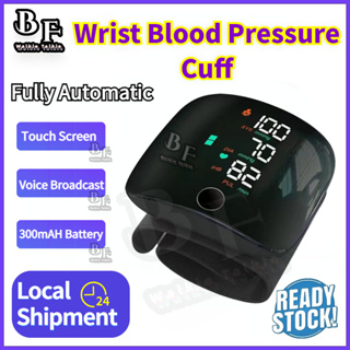 New LED Rechargeable Wrist Blood Pressure Monitor English