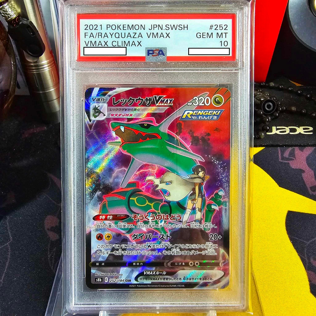 2021 Pokemon Japanese Swsh Vmax Climax 252 Fa Rayquaza Vmax Psa 10 Casing Have Minor Scratch 9476