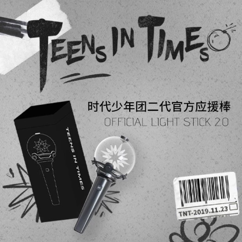 预售｜TNT 时代少年团二代官方应援棒OFFICIAL LIGHT STICK 2.0