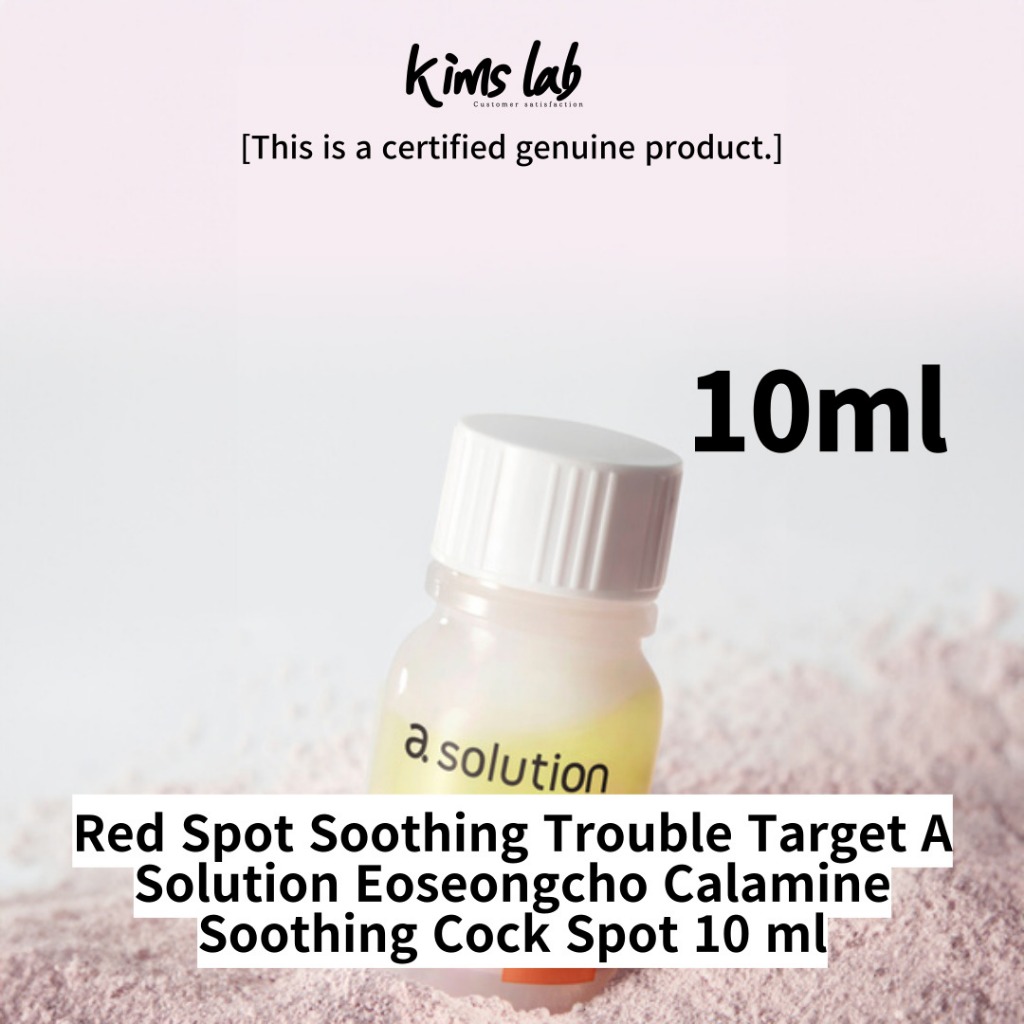 Red Spot Soothing Trouble Target A Solution Eoseongcho Calamine ...