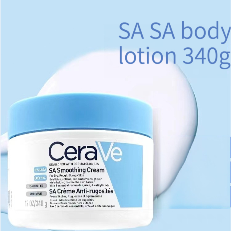 Cerave Salicylic Acid Moisturizing Cream 340g (exfoliated chicken skin