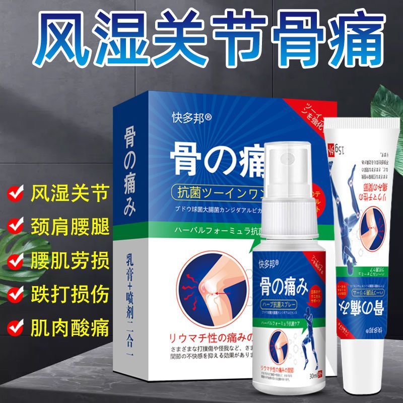 Knee pain cream special effect original joint sprain meniscus injury ...