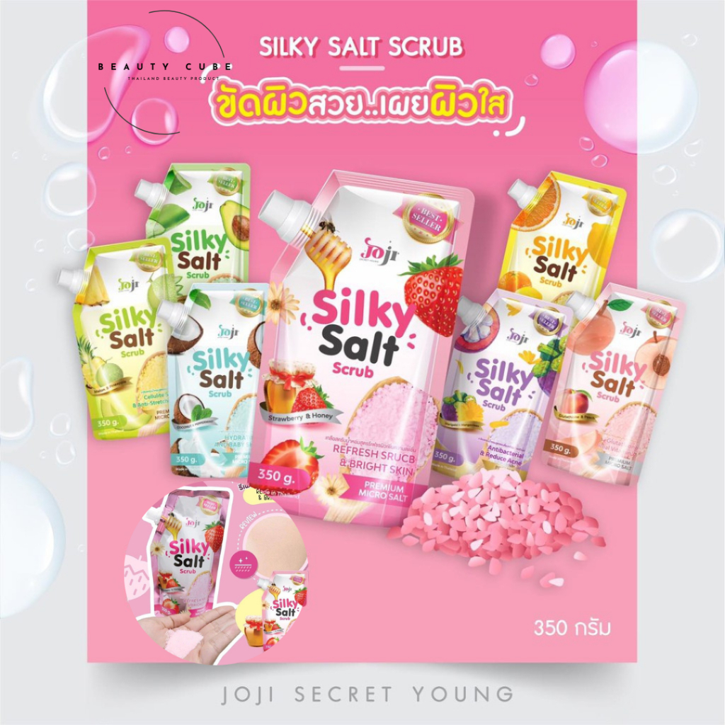 SG SELLER] JOJI Secret Young Silky Premium Micro Salt Scrub 350g