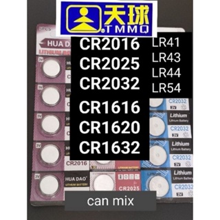 CR2032 Pila de litio tipo botón - 3V - UNIT Electronics