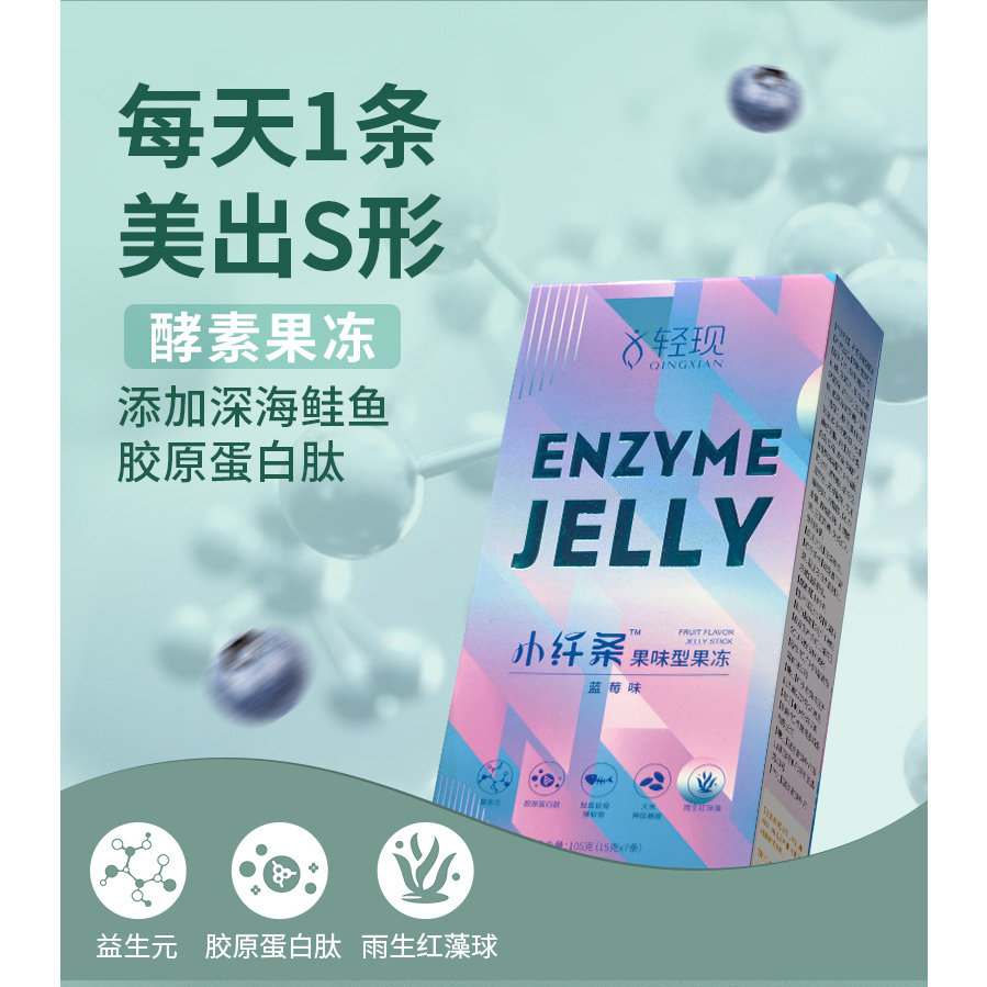 Fruit & Vege Enzyme Jelly Detox Enzyme Collagen Probiotics Jelly for