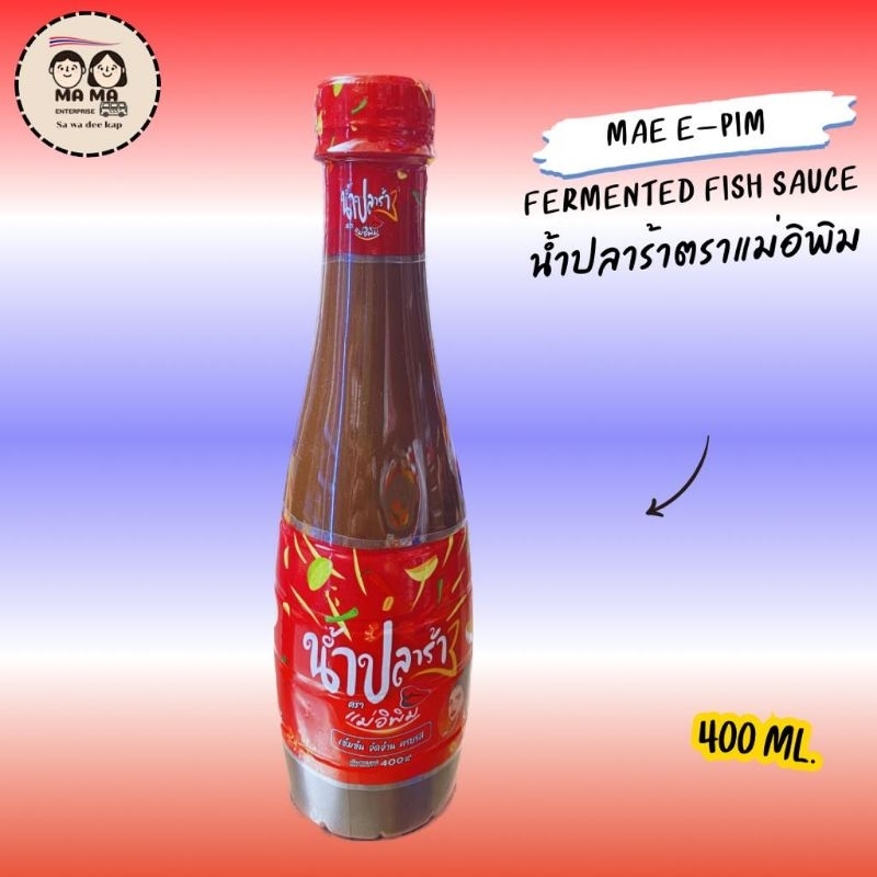 Mae EPim Plara Fermented Fish Sauce Halal (400ml) ปลาร้าแม่อิพิม