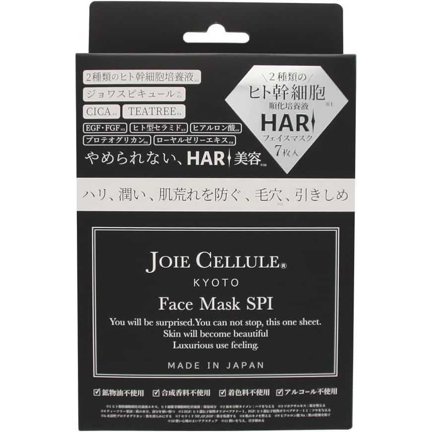 Masque Visage JOIE CELLULE – Hydratation Intense & Éclat Immédiat !