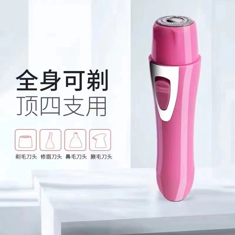 Wholesale)Electric Shaver for Intimate Grooming Unisex Trimmer for