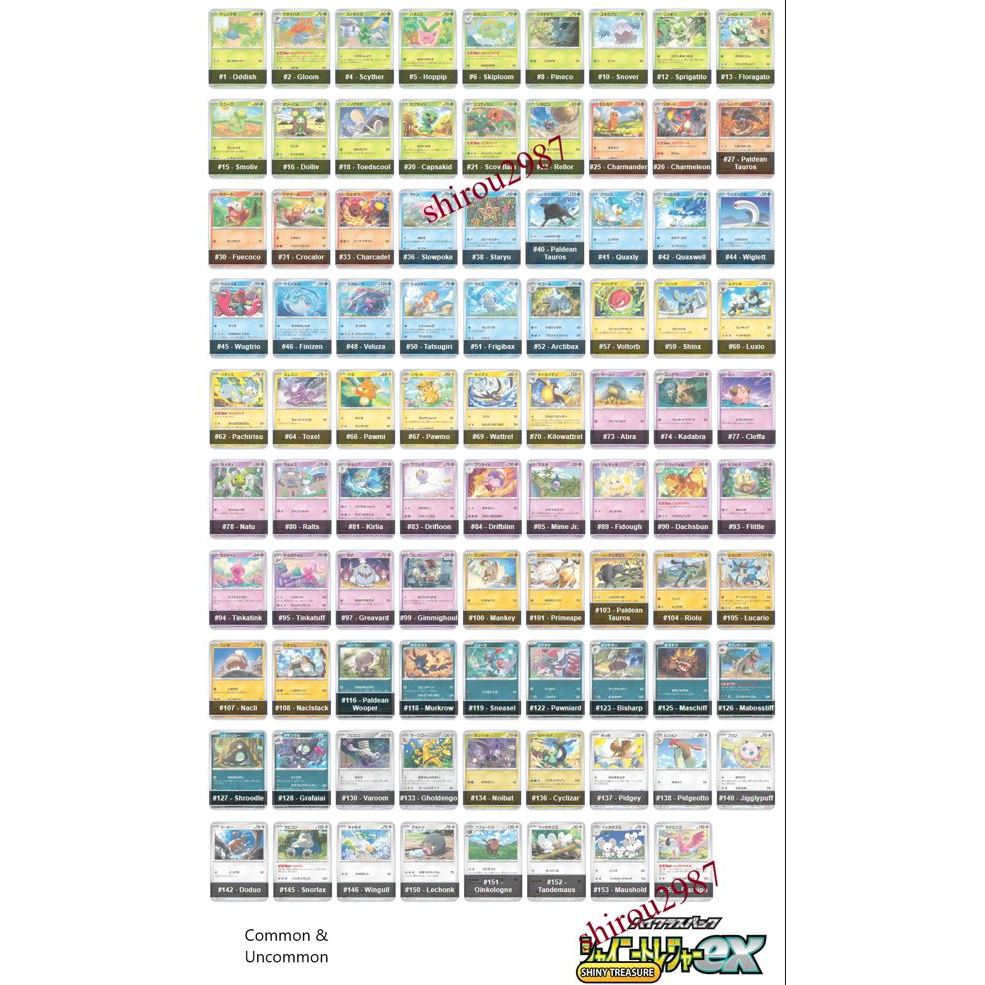 sv4a pokemon card list POKMON GAME 337/190 SSR Squawkabilly ex (3 Packs) Pokemon Card Game