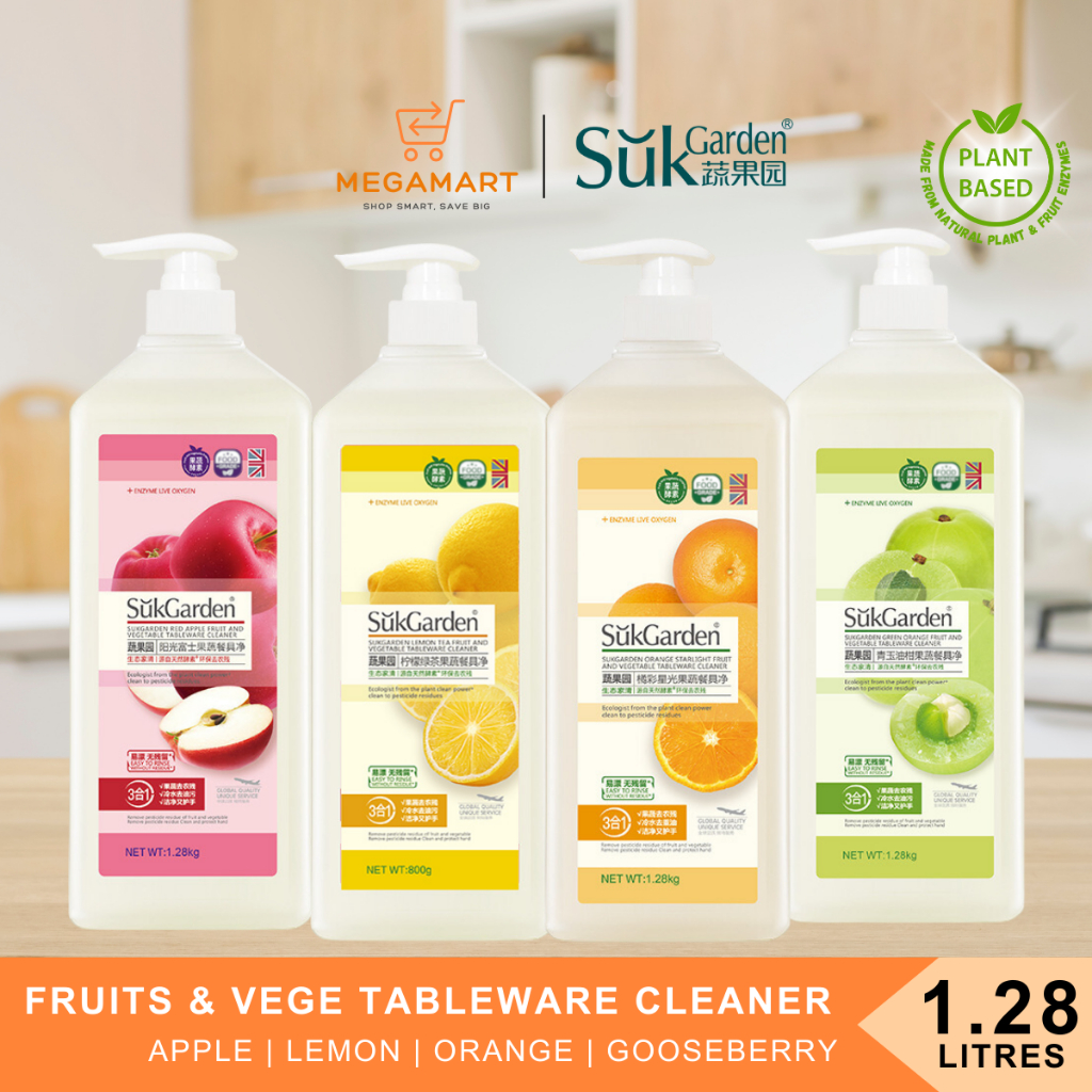 [MegaMart.sg] SukGarden Plant Based Enzymes Fruit and Vegetable Food