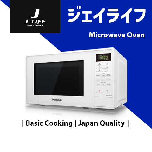 Panasonic auto online cook microwave