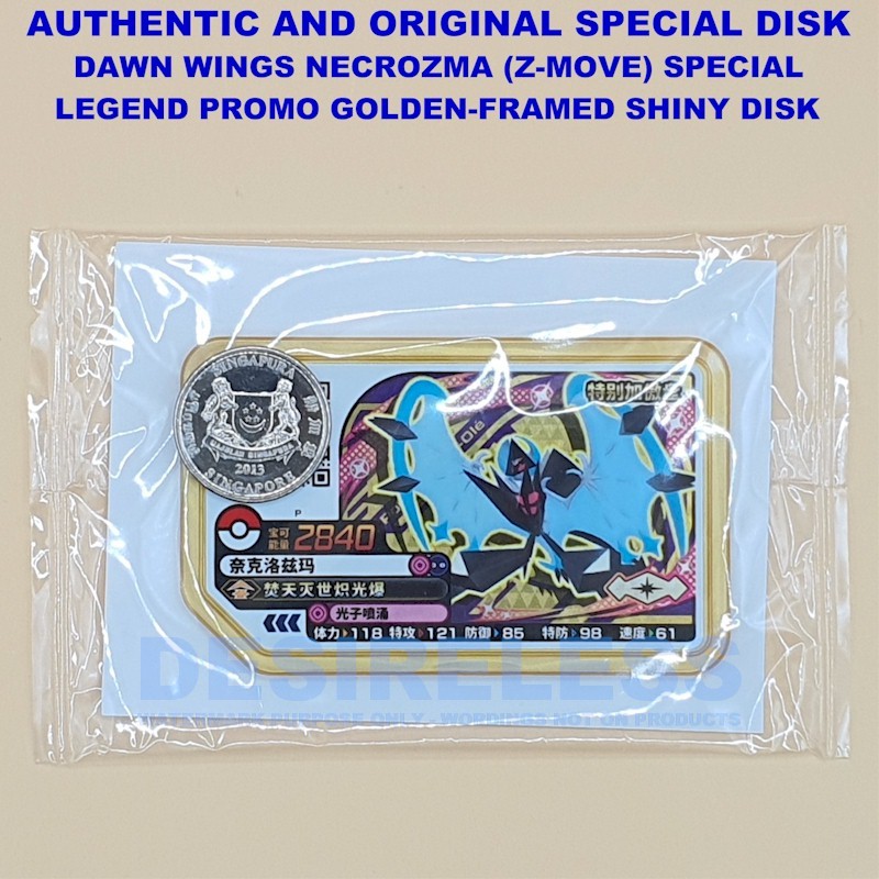 AUTHENTIC DUSK MANE DAWN WINGS Necrozma SPECIAL Legend GOLD Disk ...