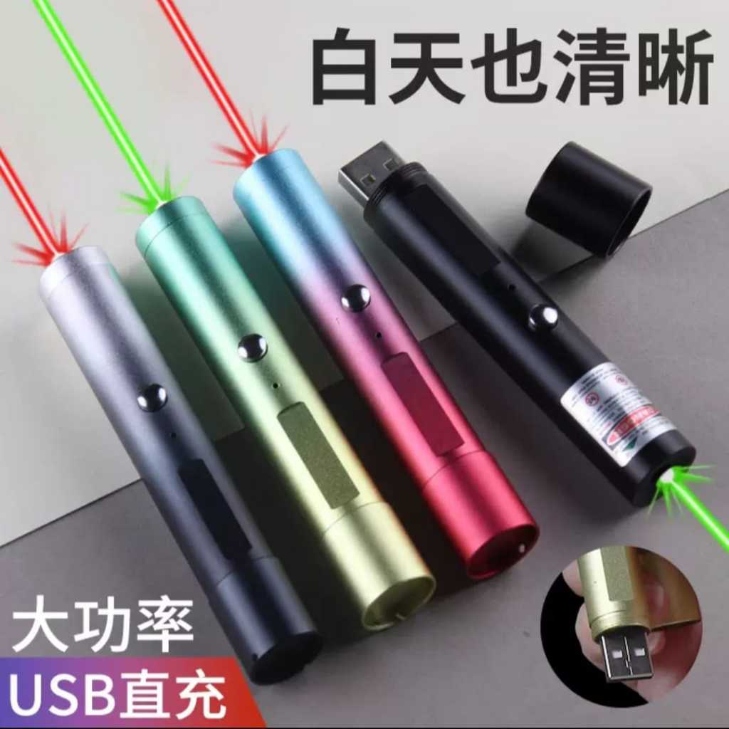 Laser LS1 Wholesale Multi-function mini USB rechargeable penlight red ...