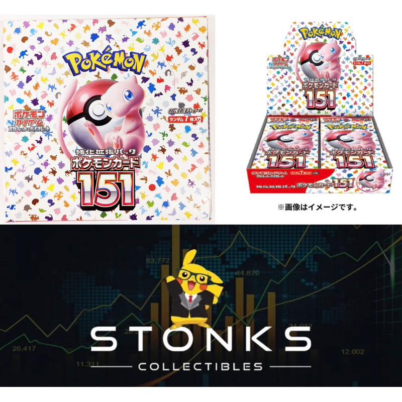 Pokemon TCG Japan Pokemon 151 booster box | Shopee Singapore