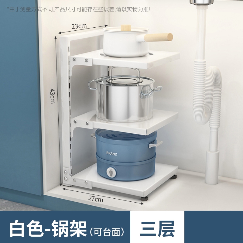 Easyhome.sg Pot Rack/ Frying Pan Rack Storage Shelf Tray Kitchen ...