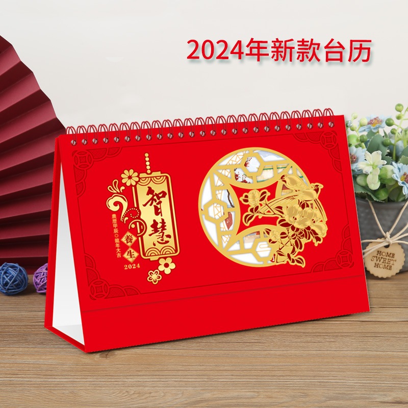 [SG] 🧧2024 Dragon Big Calendar w/ Good Blessings Cute ins Style 2024