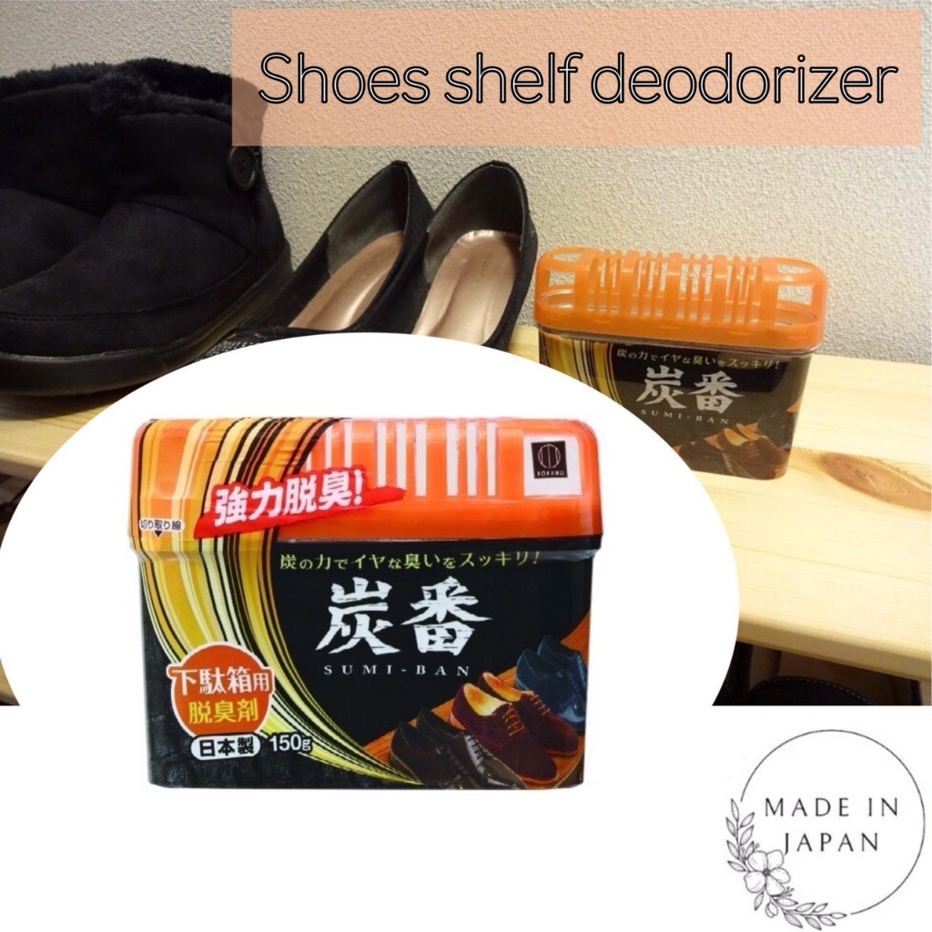 Kokubo SumiBan Charcoal Deodorant Shoe Shelf Deodorizer (150g)Shoe