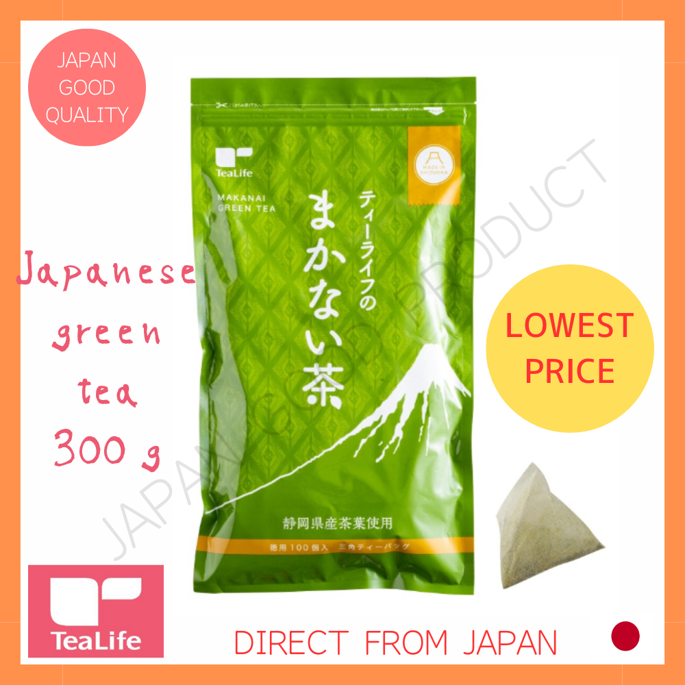 Tealife Japanese Green Tea 300 G Sencha Ryokucha 緑茶 日本茶 Made In Japan Shopee Singapore