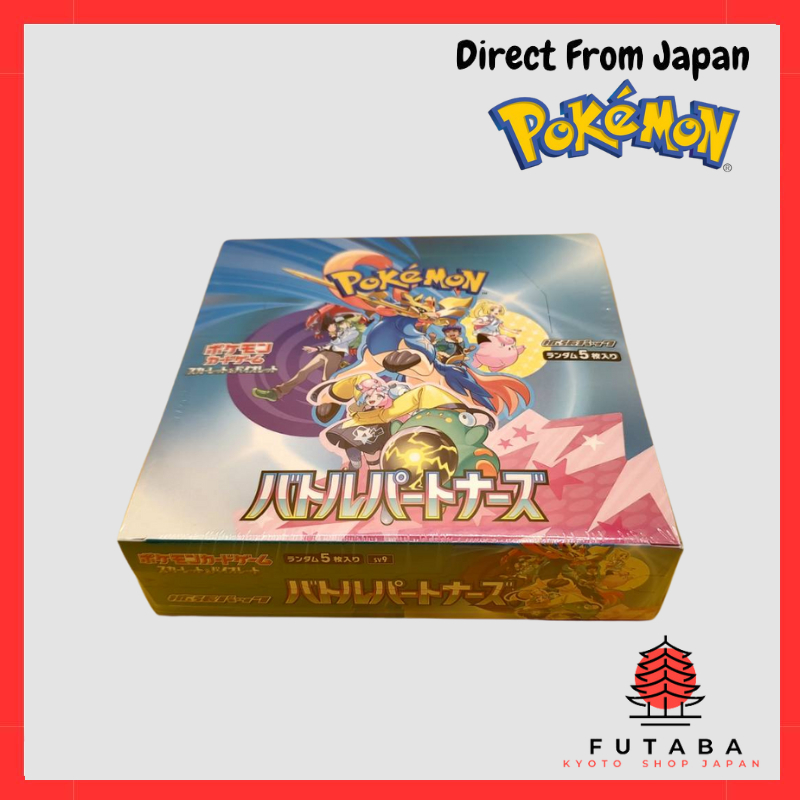 pokemon trading card game gbc download BAMI Anime | Pokémon TCG: Battle Partners ex SV09 Booster Box JP — BAMI main image 1