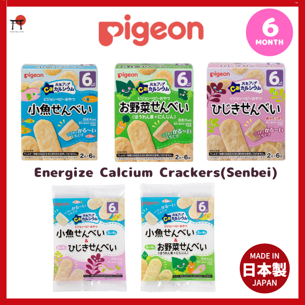 Pigeon Baby Snack Energetic Up Calcium Vegetable Senku Curinos+3 Boxed ...