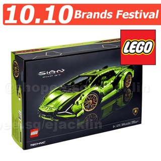 Tech MOC Lambo Terzo Millennio Sports Car Bricks Toys