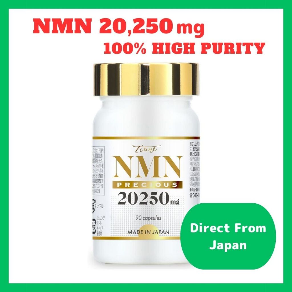 NMN20250 たどら 90粒 3個セット