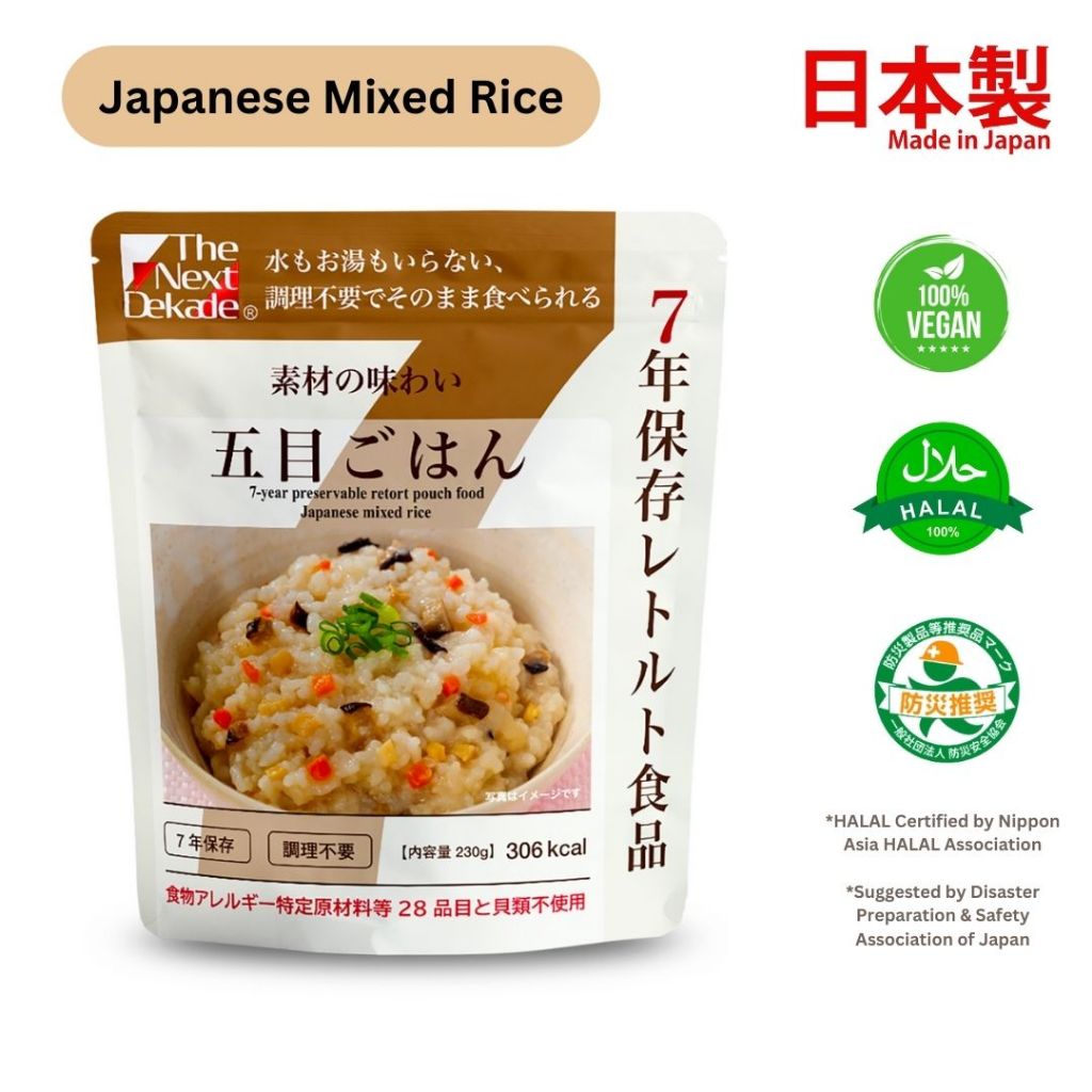 [The Next Dekade] Gomoku Gohan Japanese 7 Years Preservable High-Energy ...