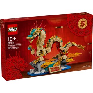 LEGO® Ninjago® Ice Dragon Creature 70 Piece Building Kit (30649)