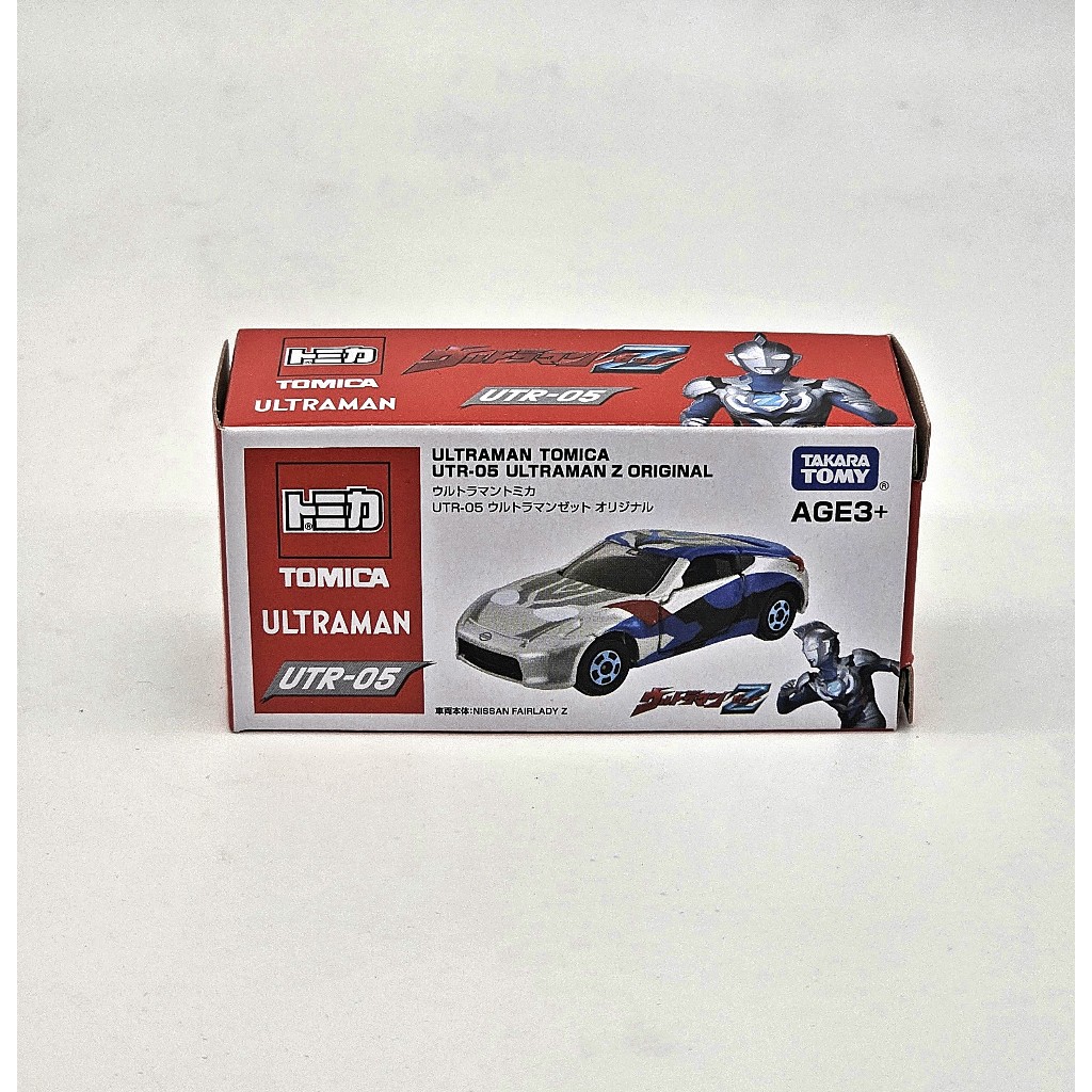 Tomica Asia Ultraman UTR-05 Ultraman Z | Shopee Singapore