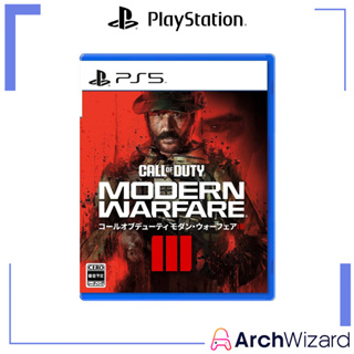 Rent Call of Duty: Modern Warfare III on PlayStation 5