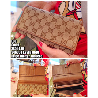 Gucci Beige and Brown Long Women's Wallet 346058 KY9LG 8610 in 2023
