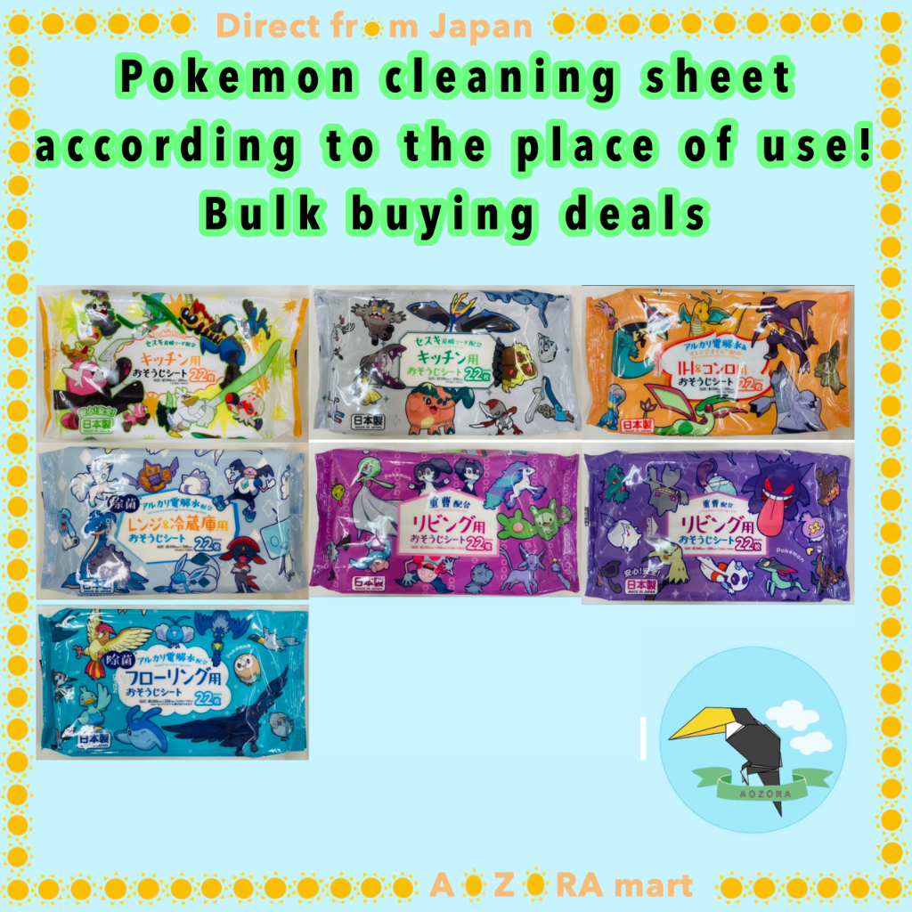 【Direct from Japan】Pokemon cleaning sheet DAISO JAPAN - Contains ...