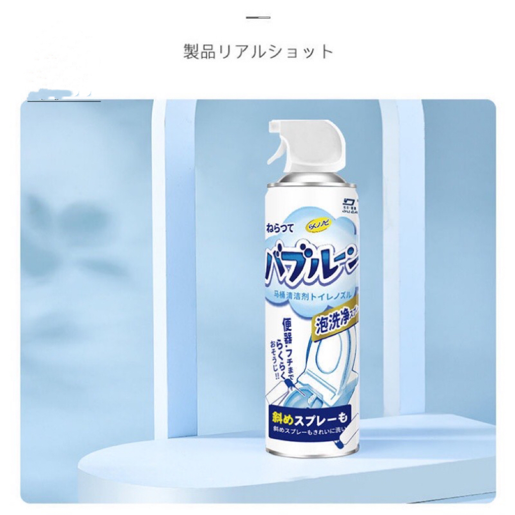 toilet cleaner foam mousse clean descaling and odour spray remove yellow dirt Bubble Cleanser