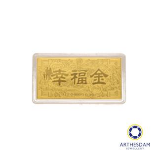 Buy gold bar Products At Sale Prices Online November 2025