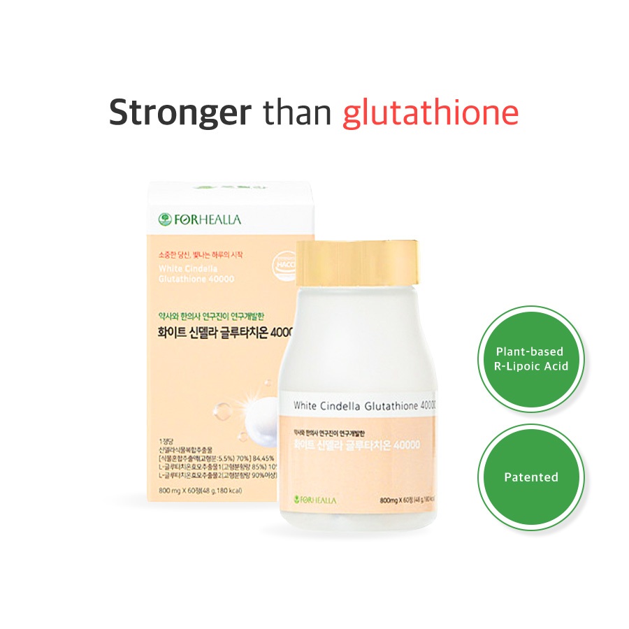 cindella glutathione FORHEALLA] White 40000, Skin Whitening + Fatigue Recovery + Strenghten Immunity Skin Research