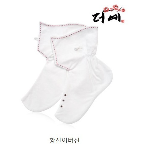 [South Korea]Women's Hanbok Accessories