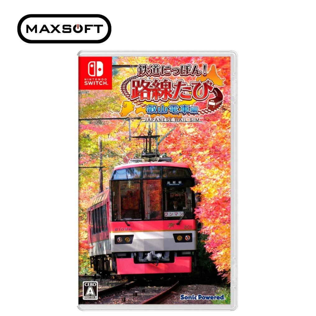 Japanese Rail Sim Journey To Kyoto NIntendo Switch (Japanese Cover