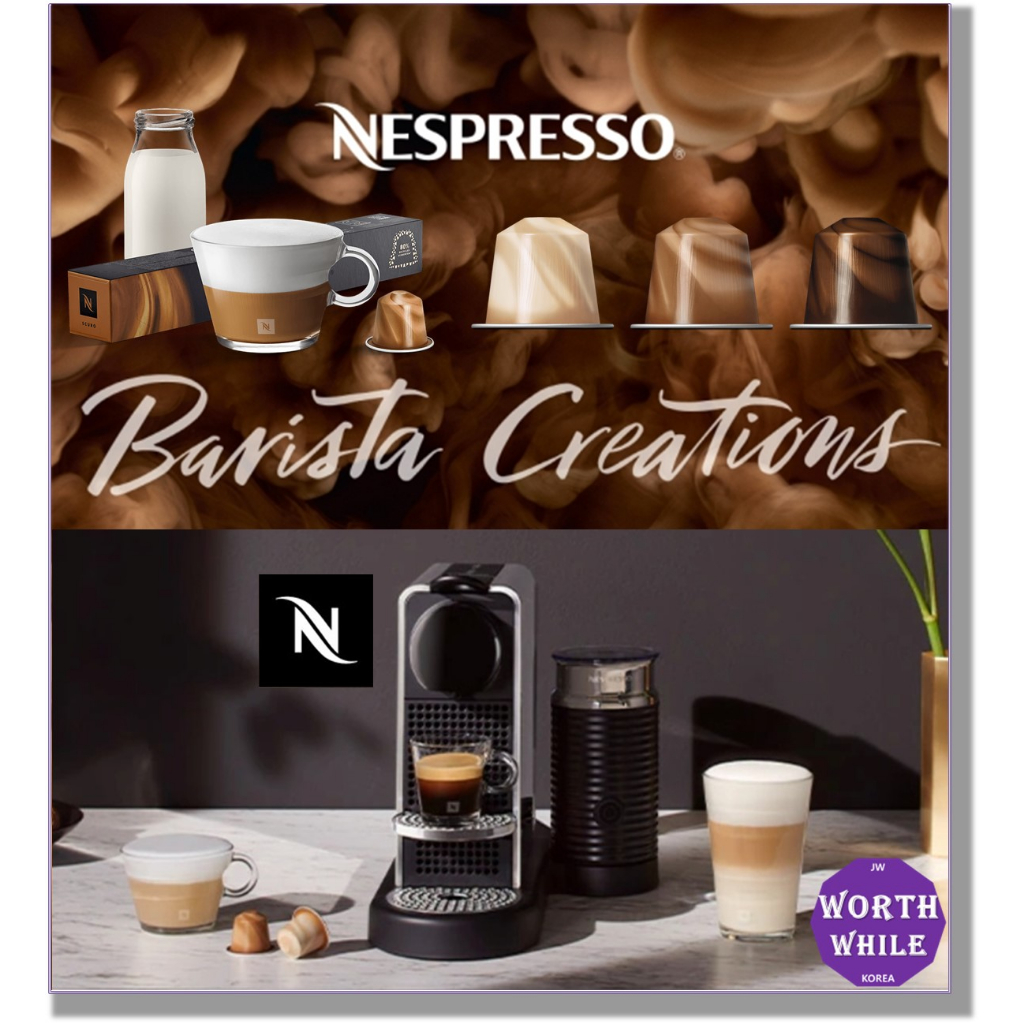 Scuro Coffee Pods, Nespresso Barista Creations