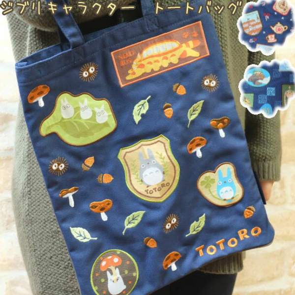 Ghibli Goods Ghibli Character Tote Bag Studio Ghibli Gift Ghibli