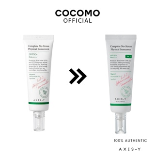 AXIS-Y] Full Skincare Range - COCOMO