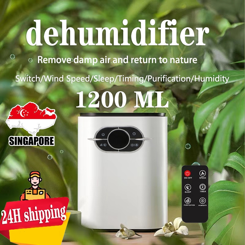 【SG】Dehumidifier Bedroom Air Dehumidifier 1200ml Tank EnergySaving